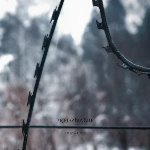 Predznanie - Обречённость