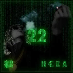 N€KA - Продолжу