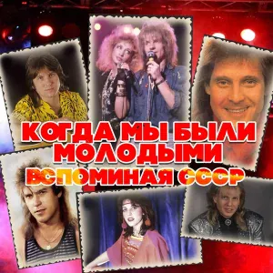 Various Artists - Кони в яблоках