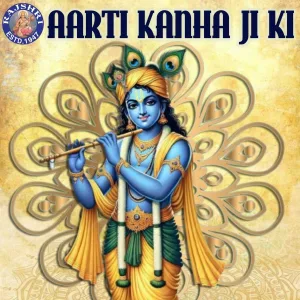 Rajalakshmee Sanjay - Krishna Ashtakam