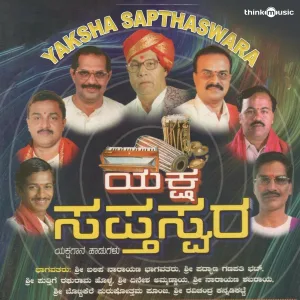 Ponjaru - Padhumaksha