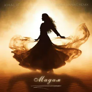 Khalif - Мадам