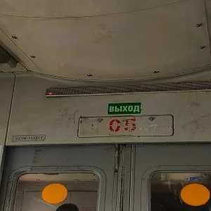 Осколки твоей души - Конец