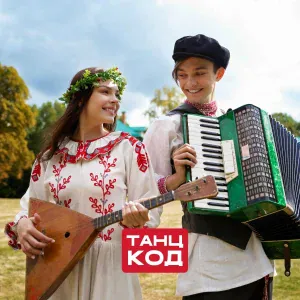 ТанцКод - Ритмичные танцы