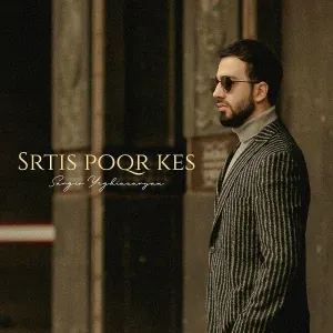 Sargis Yeghiazaryan - Srtis Poqr Kes