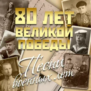 Рада Рай - Если б не было войны
