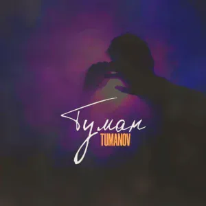 TUMANOV - Туман