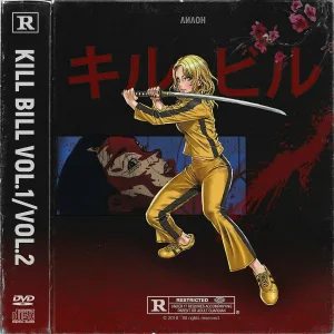 Лилон - Kill Bill