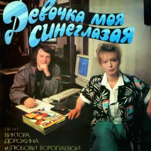 Роксана Бабаян - Старинная беседка