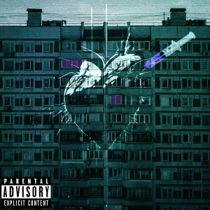loonatic - Беден и нелеп