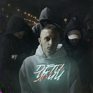 Atello X - Этап