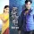 Emon Khan - A Kemon Jontrona
