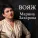 Марина Захарова - ТАКИЕ , КАК Я....
