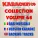 KaraokeTop - It's a Heartache (Originally Performed by Bonnie Tyler)