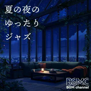 BGM channel - Mystic Twilight