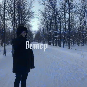 семьсот семь - Пропущенный