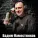 Вадим Наместников - Притяжение