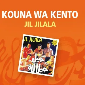 Jil Jilala - Mali Ya Mali