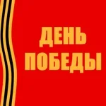 Галина Улетова - Сестричка