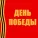 Галина Улетова - Сестричка