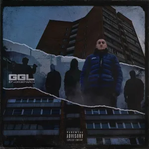 GGL - Миллион