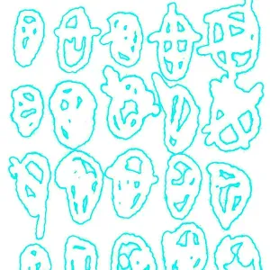 ONDA ANDAR - Музыка маяка #2016