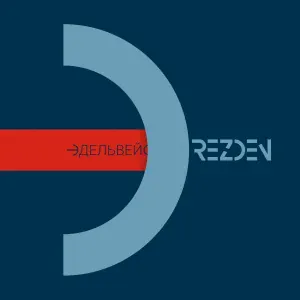 DREZDEN - СТАЛЬНАЯ АЛЯСКА