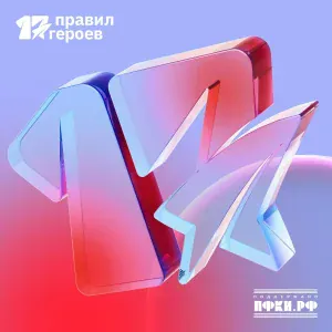 Вася Писаренко - Чай