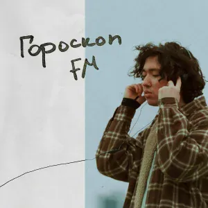 M'Dee feat. Zoloto - Белый флаг
