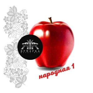 Алёна Мальцева и Группа Ярмарка - Маруся