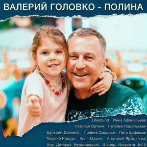 Анатолий Ярмоленко - Небо-небушко