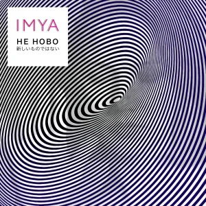IMYA - Понедельник