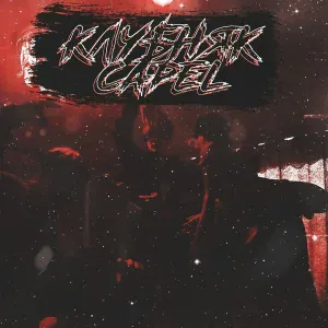 CAPEL - Клубняк