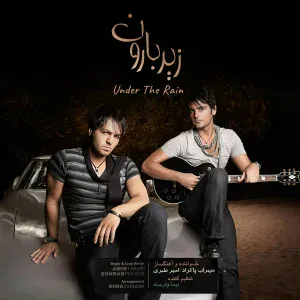 Sohrab Pakzad feat. Amir Tabari - Roo Be Rooye Ayeneh