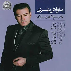 Rahim Shahriari - Seoal