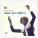 Ann Peebles - It Must Be Love