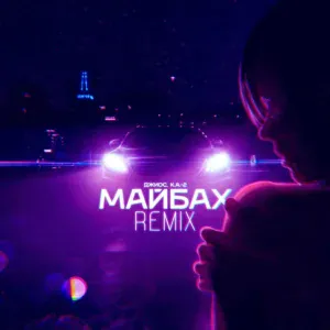Джиос, К.А.-2 - Майбах