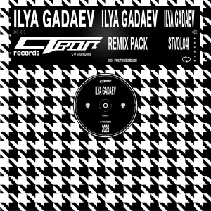 Ilya Gadaev, Uraan - Paranoia