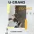 U-GRAND - Я Скучаю