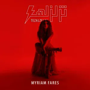 Myriam Fares - Tezalzelha