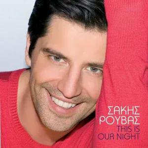 Sakis Rouvas - Vimata