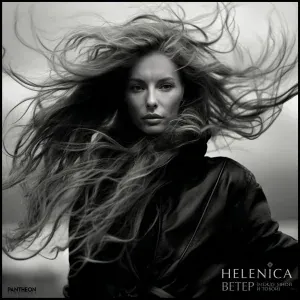 Helenica - Ветер (Между Мной и Тобой)