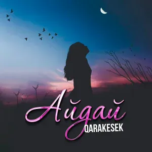 QARAKESEK - Айдай