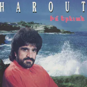 Harout PAMBOUKJIAN - Im Ser