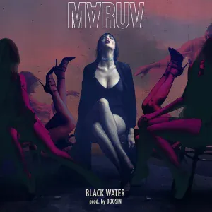 MARUV feat. De La Ghetto - Give Me Love (feat. De La Ghetto)