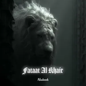 Nasheeds - FATAAT AL KHAIR NASHEED