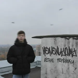 HEAVENLYWAY feat. EINY99 - 777