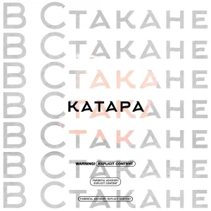 катара - В Стакане