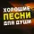 Александр Закшевский - Посередине