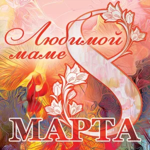 Мурат Насыров - Кто-то простит